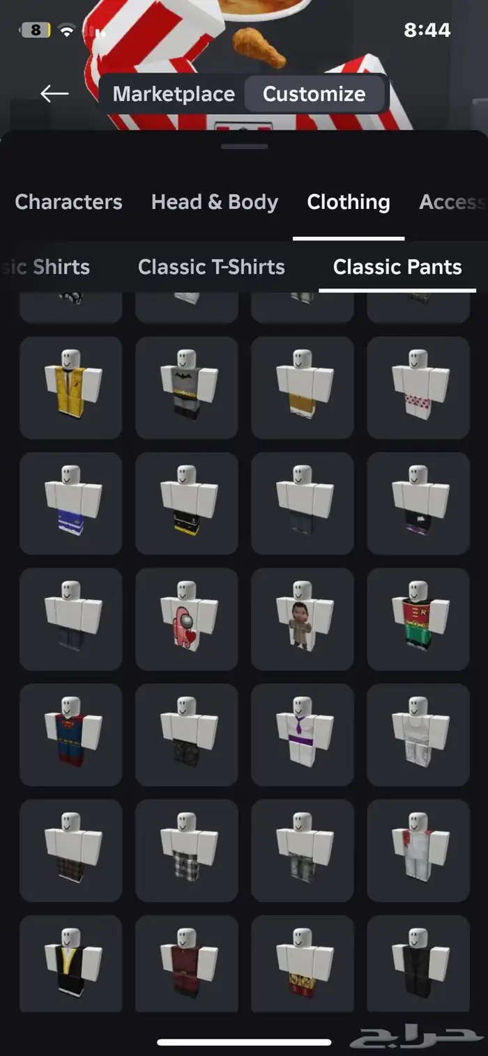 حساب روبلوكس ملغم يوزر i3uun مع ضمان عدم سحب الحساب 19