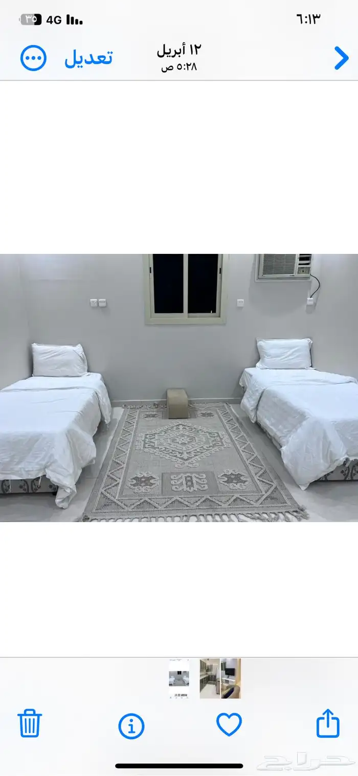 شقة للإيجار الشهري بالحوية 2