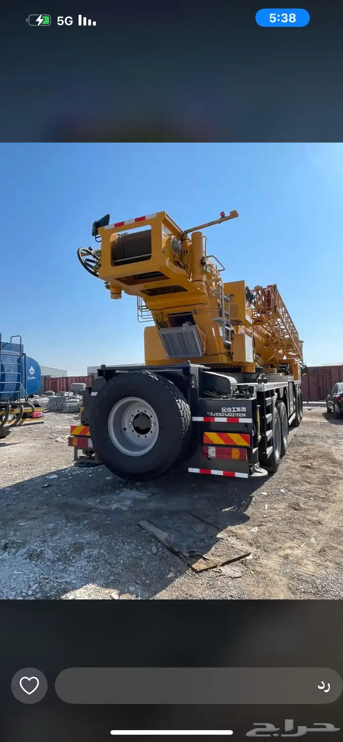 كرينات للاجار 15