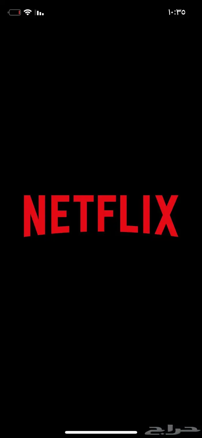 اشتراك نتفلكس شهري وفوري 0
