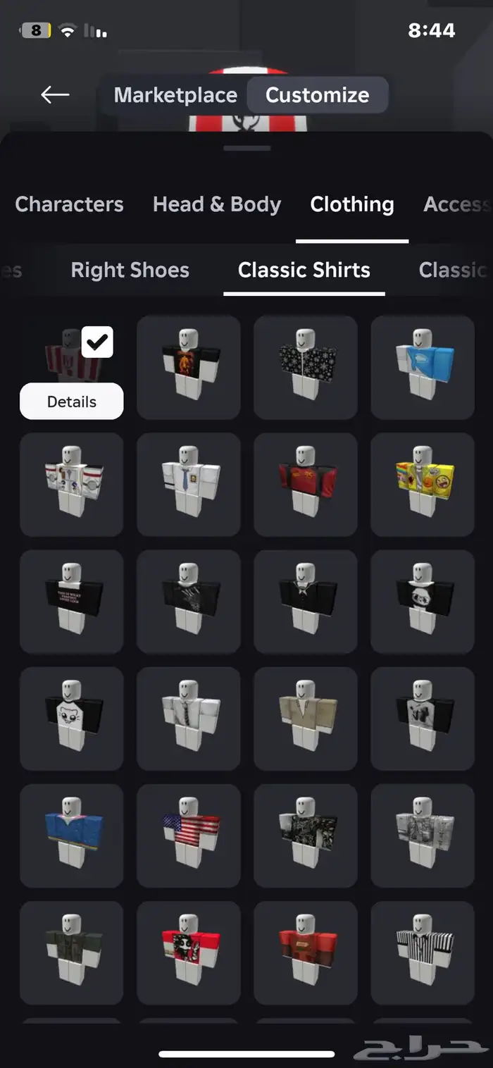 حساب روبلوكس ملغم يوزر i3uun مع ضمان عدم سحب الحساب 10