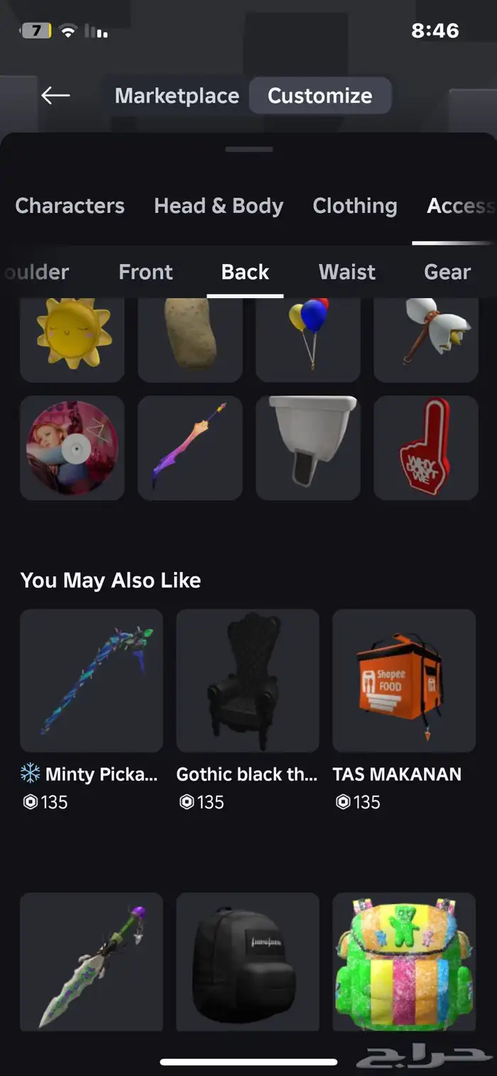 حساب روبلوكس ملغم يوزر i3uun مع ضمان عدم سحب الحساب 38