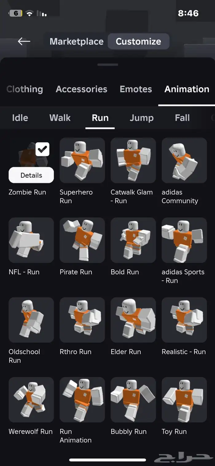 حساب روبلوكس ملغم يوزر i3uun مع ضمان عدم سحب الحساب 39