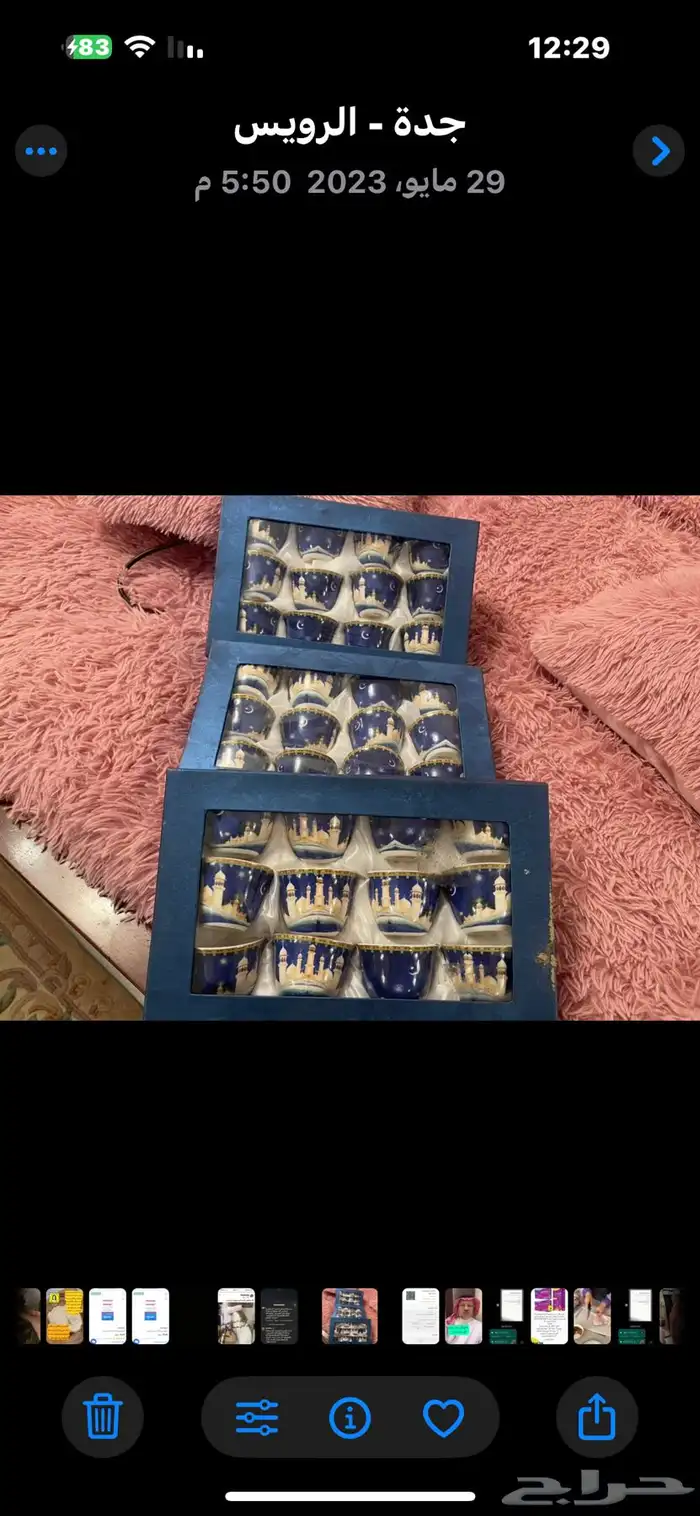 ا أثاث نجف تحف 19