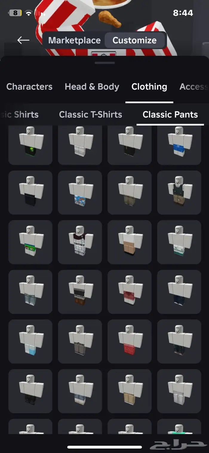 حساب روبلوكس ملغم يوزر i3uun مع ضمان عدم سحب الحساب 18