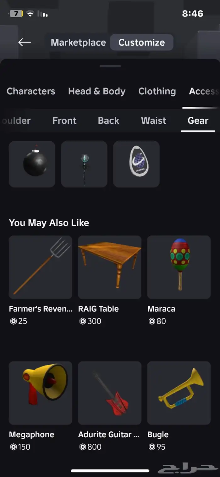 حساب روبلوكس ملغم يوزر i3uun مع ضمان عدم سحب الحساب 36