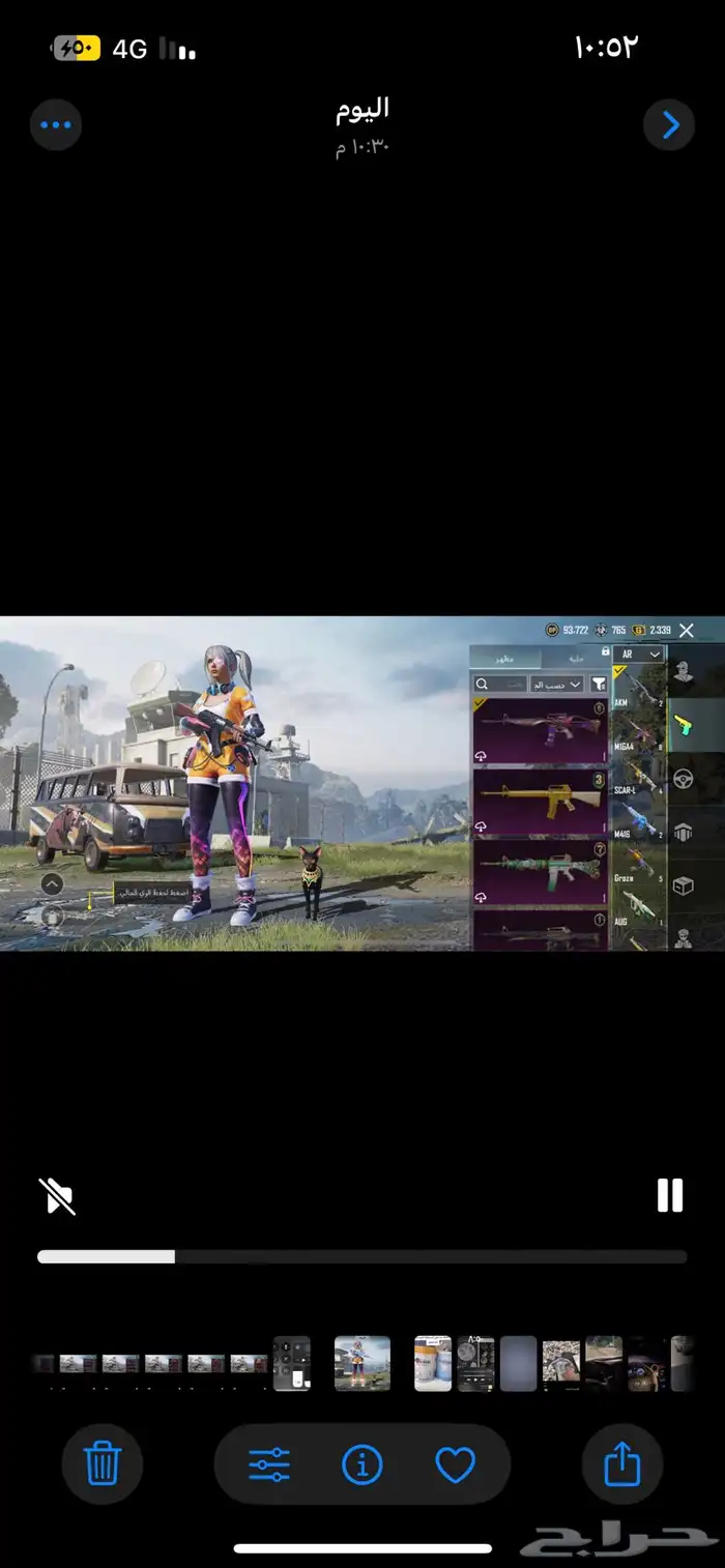 حساب ببجي للبيع 19