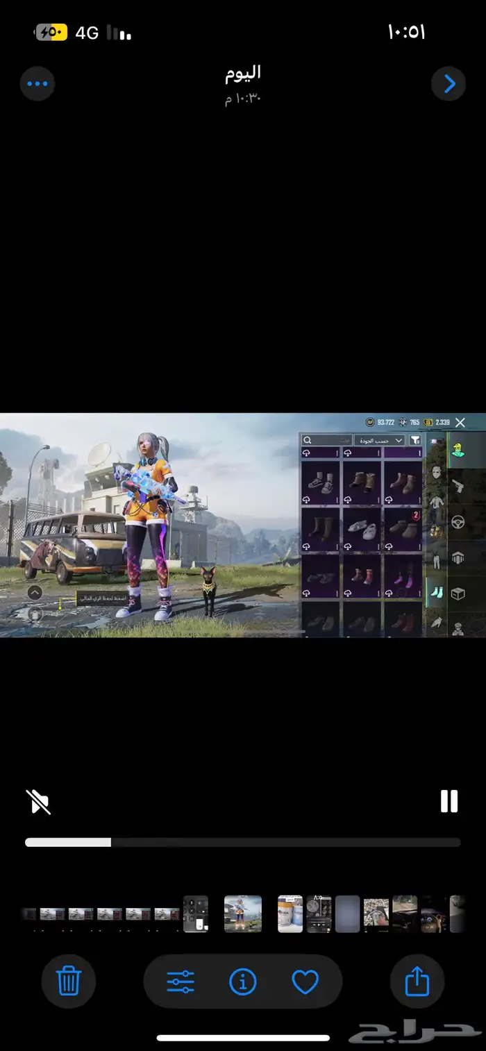 حساب ببجي للبيع 49