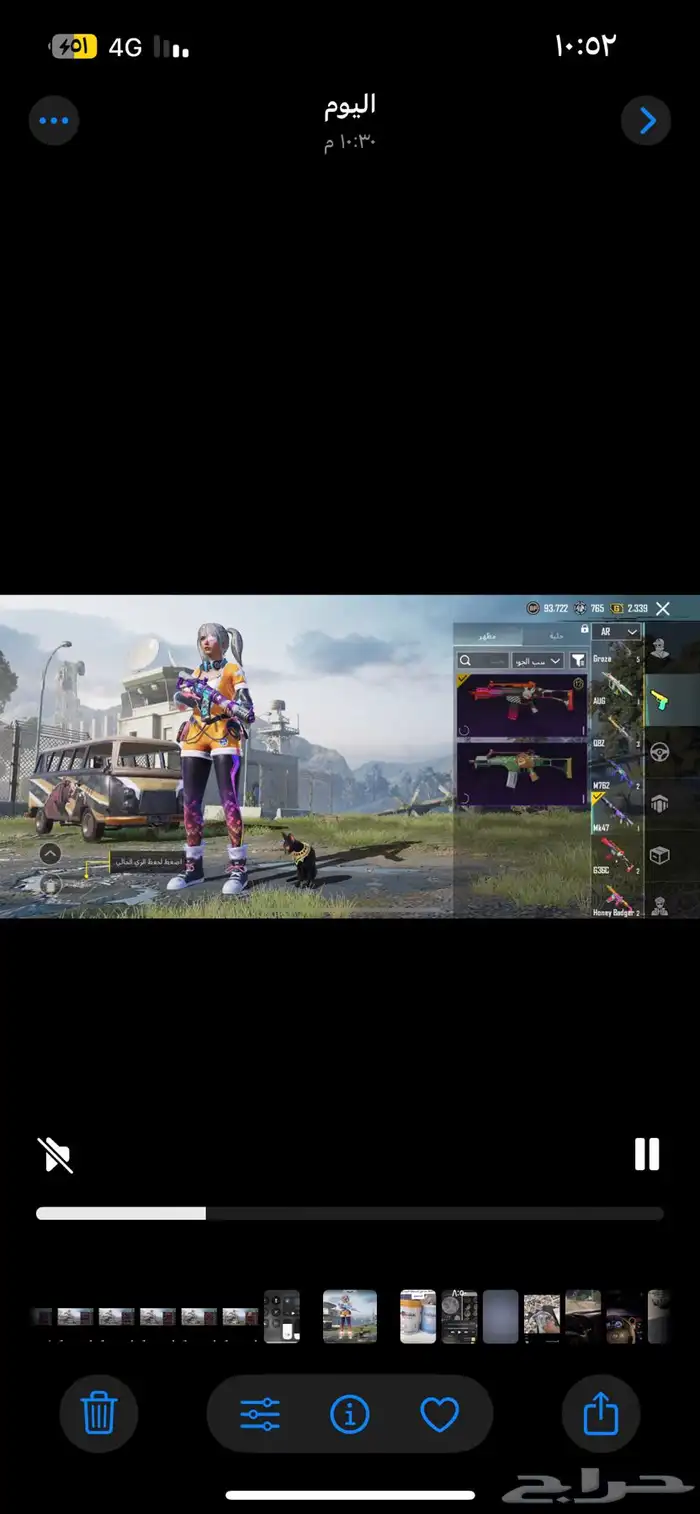 حساب ببجي للبيع 60