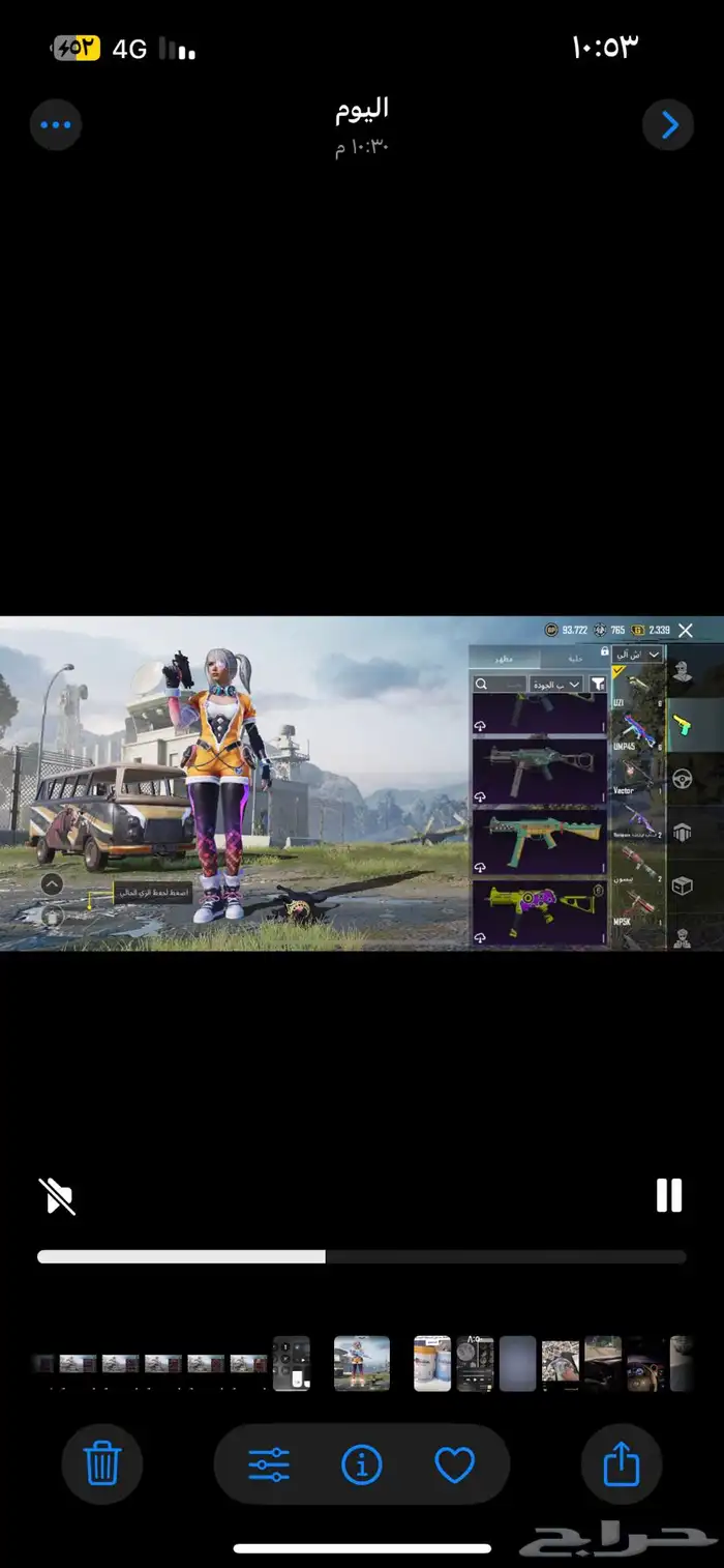 حساب ببجي للبيع 73