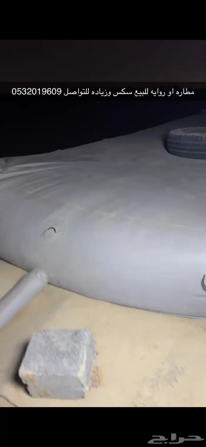 مطاره للبيع 3