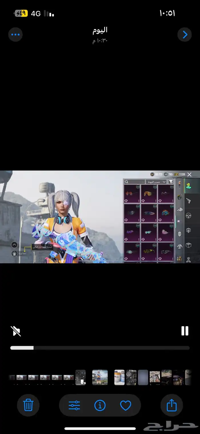 حساب ببجي للبيع 24