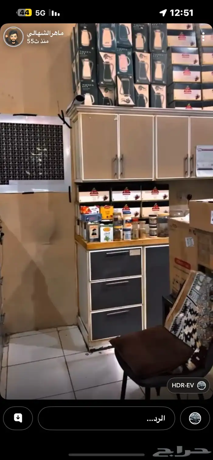 محل شاي جمر للتقبيل 2