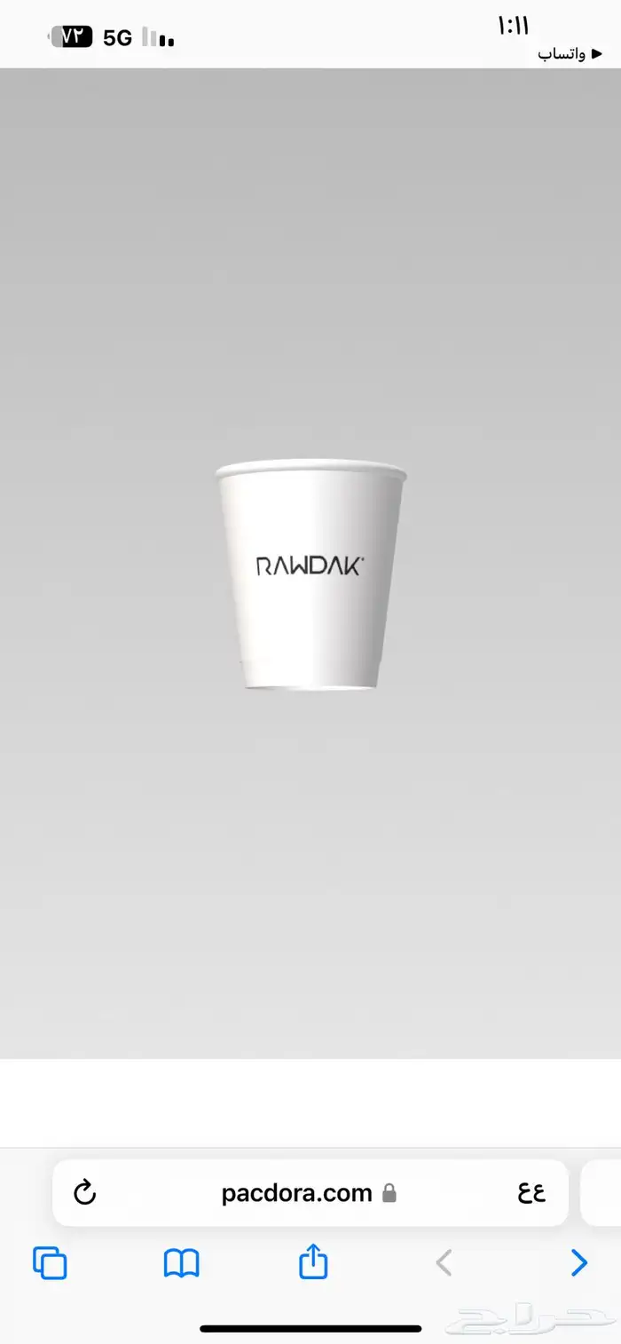 مطبعة مطابع 1