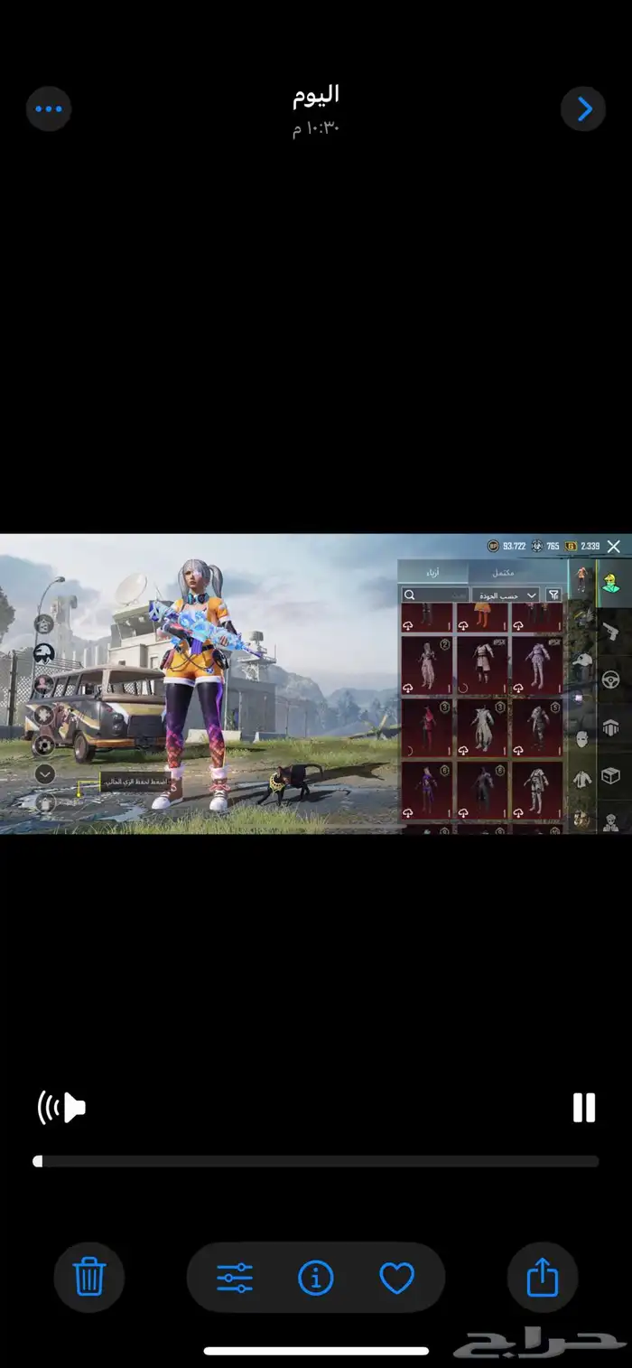 حساب ببجي للبيع 38