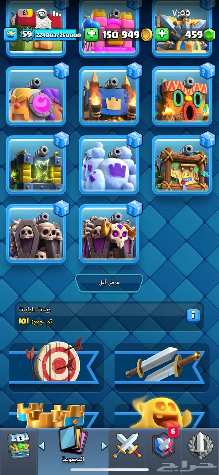 حساب كلاش رويال 19