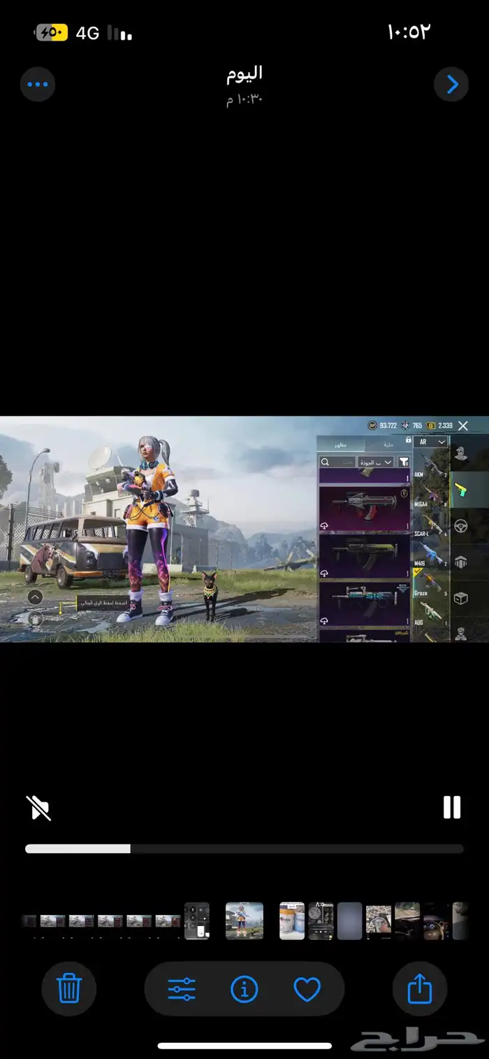 حساب ببجي للبيع 16