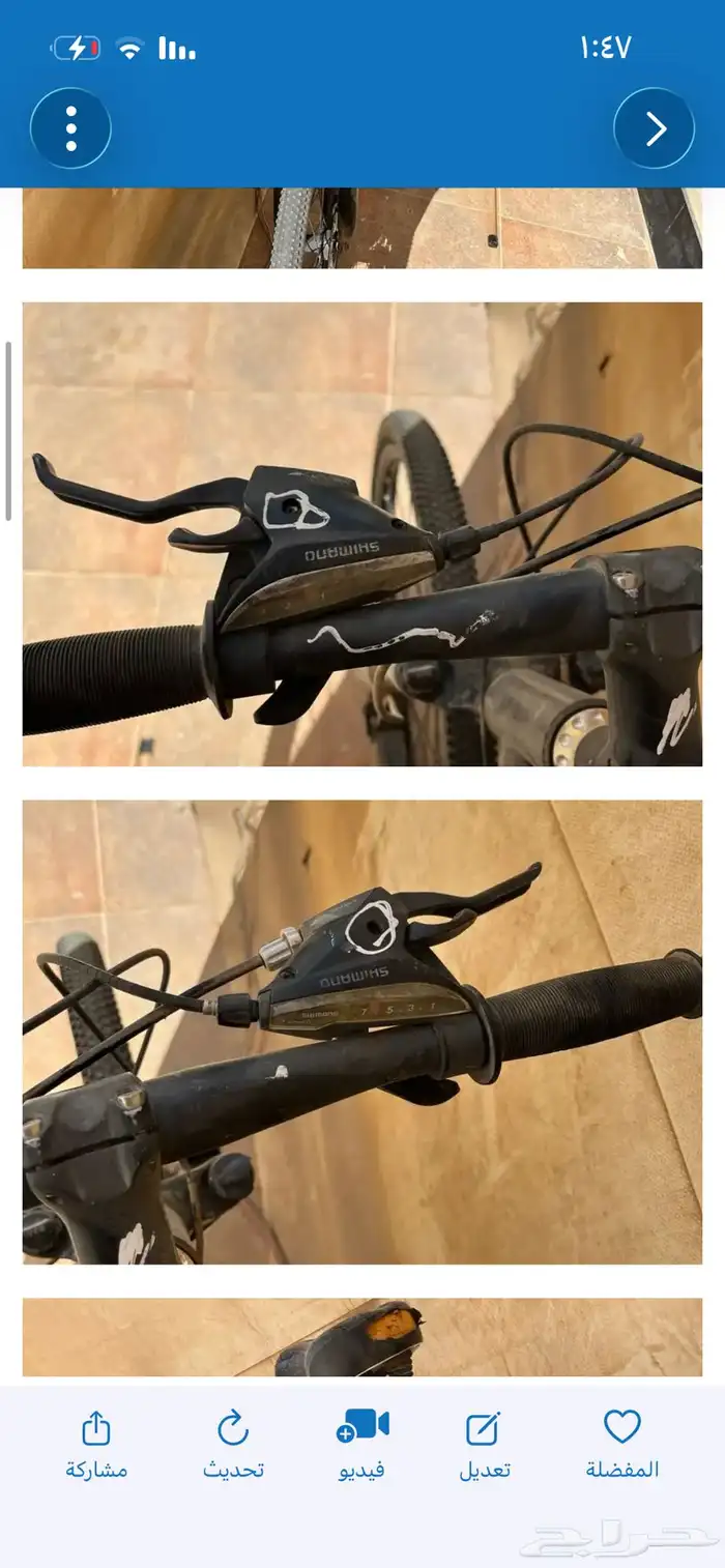 سيكل جبلي سبع قيور 1