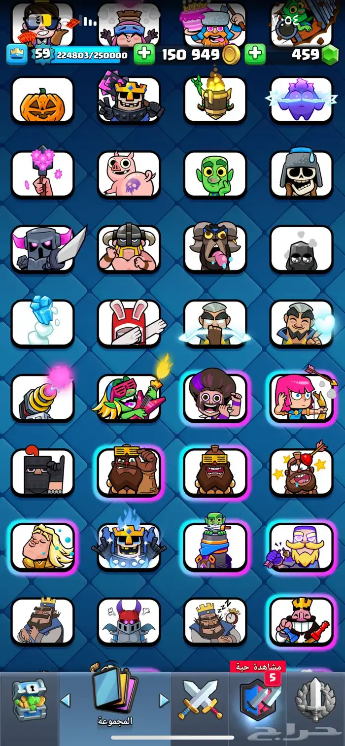 حساب كلاش رويال 14