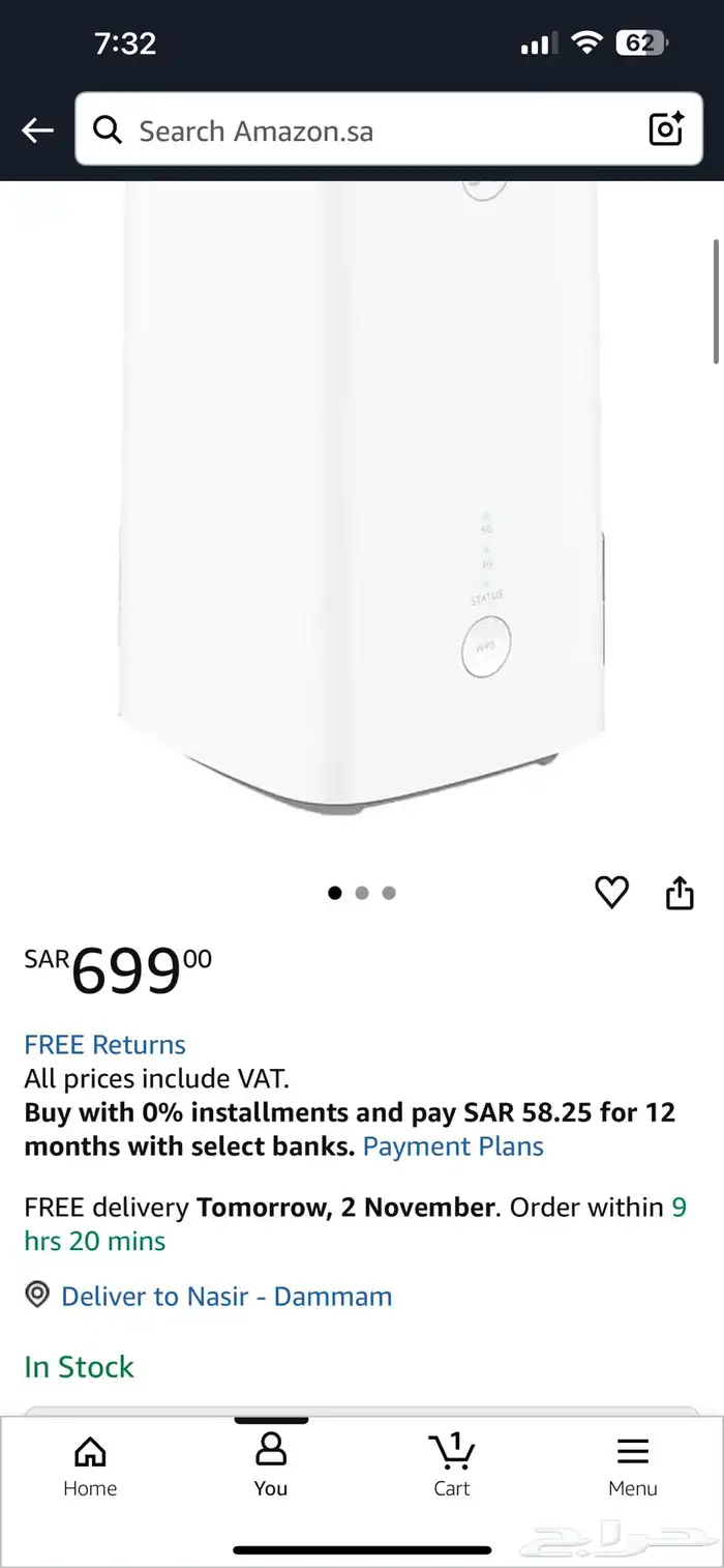 راوتر هواوي 5g cpe 5 4