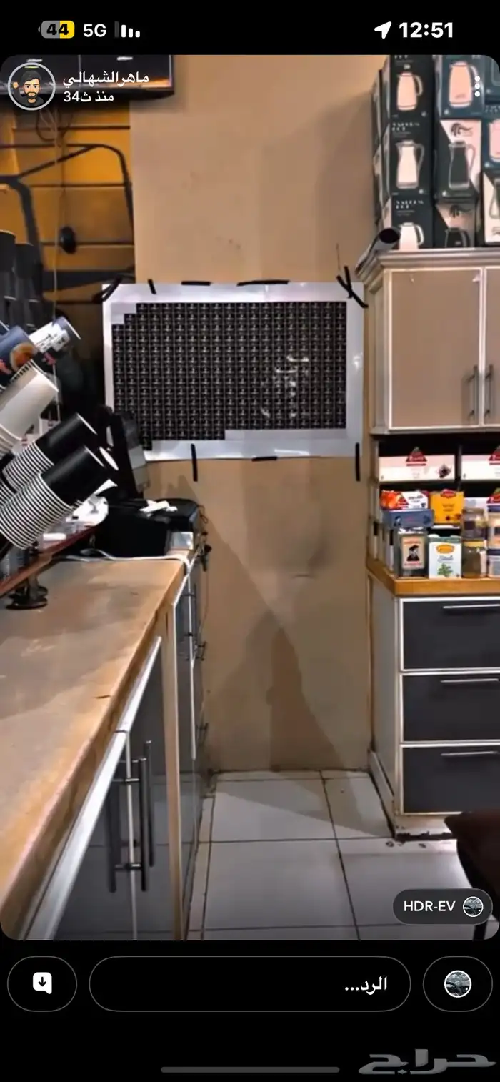 محل شاي جمر للتقبيل 3