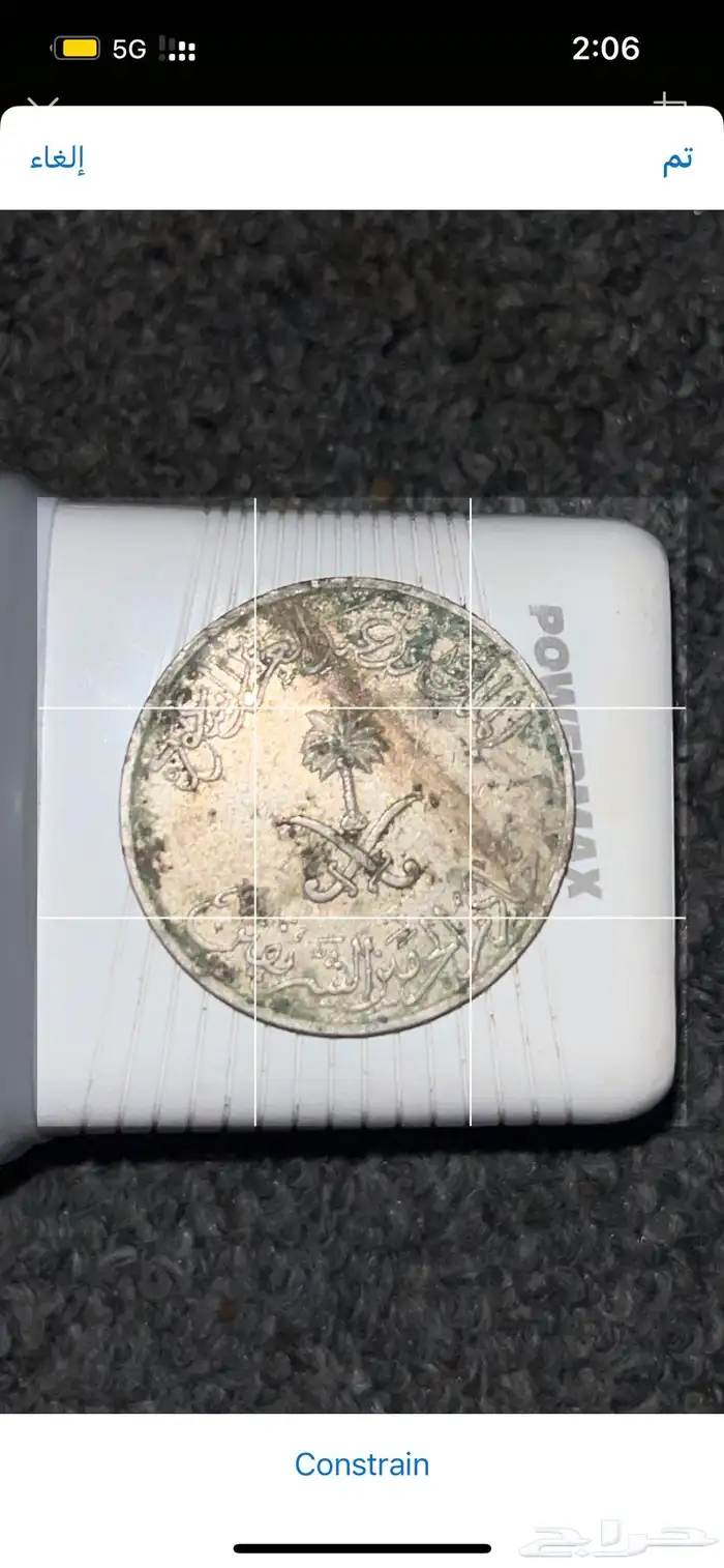 عملة  نقدية عام 1408 1