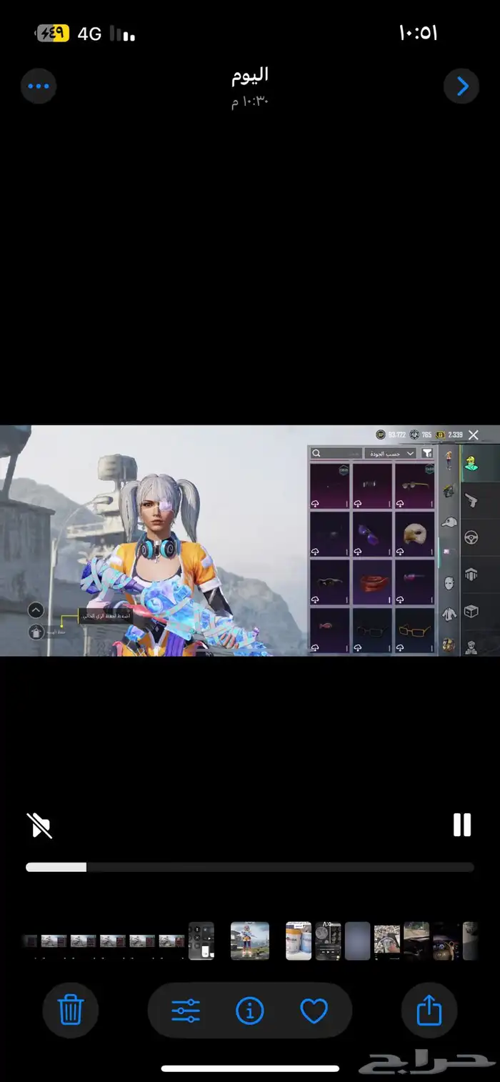 حساب ببجي للبيع 43