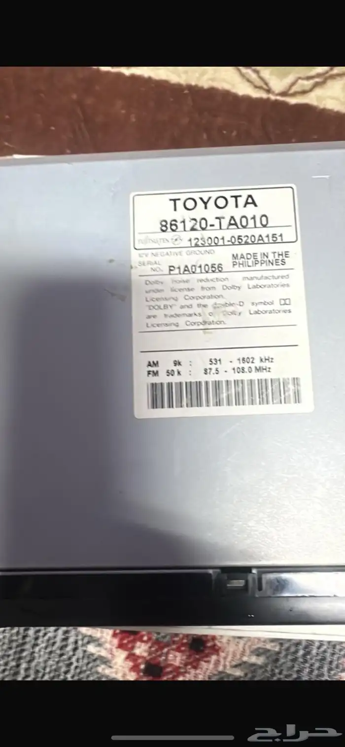 مسجل جيب شاص وسلف هايلوكس 2