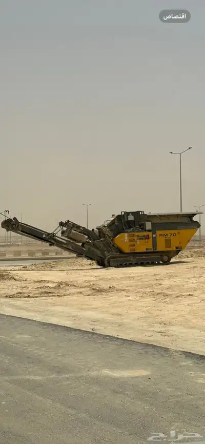 كساره موبايلي جنزير 0