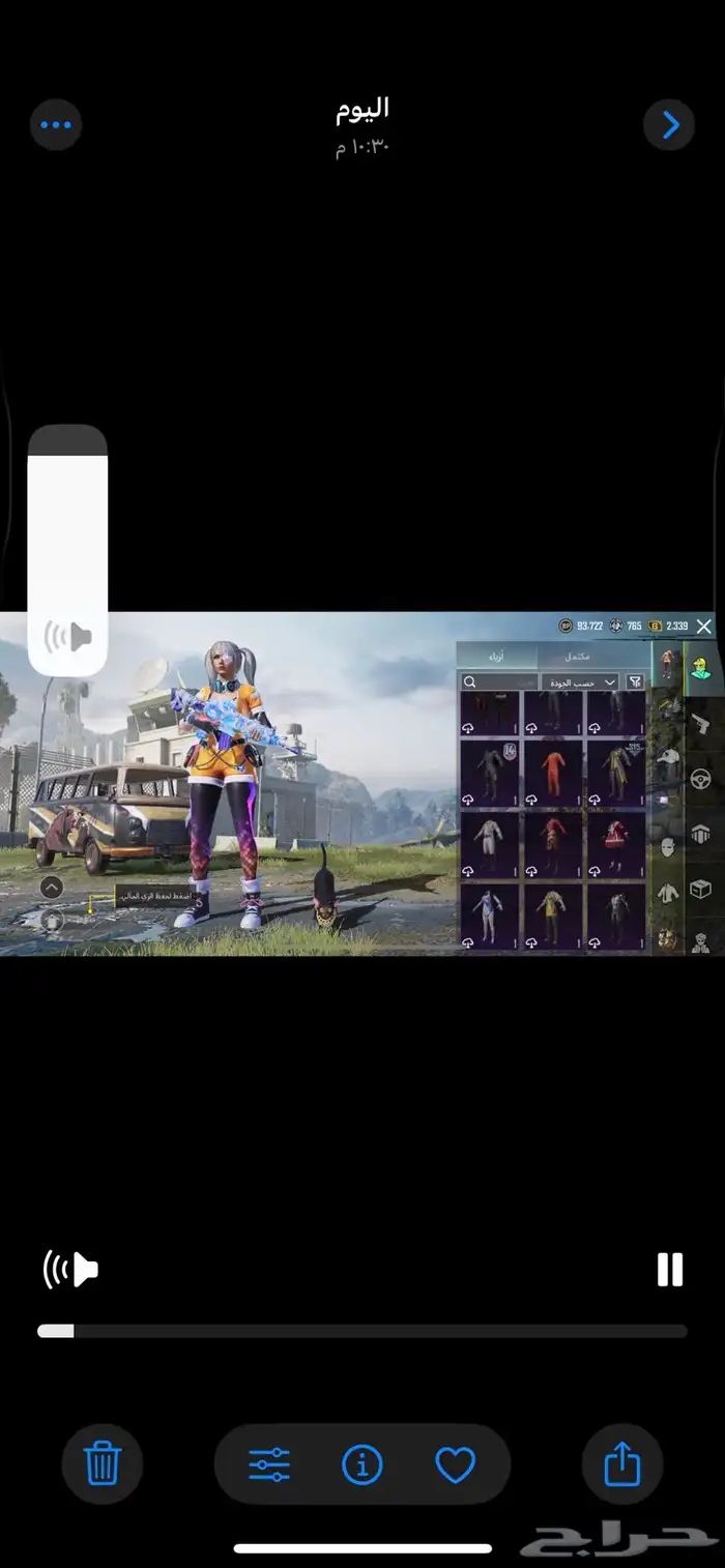 حساب ببجي للبيع 31