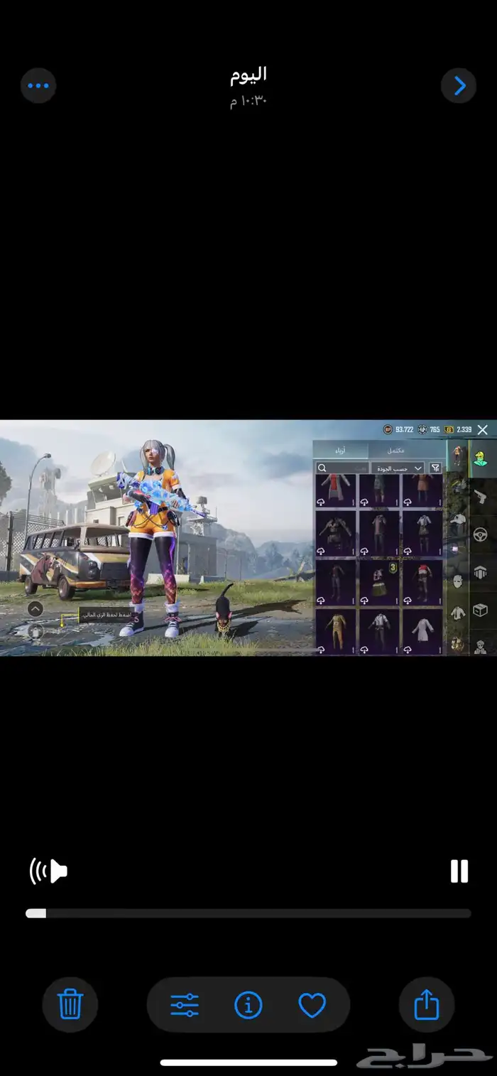 حساب ببجي للبيع 33