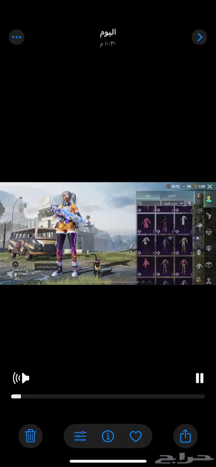 حساب ببجي للبيع 32