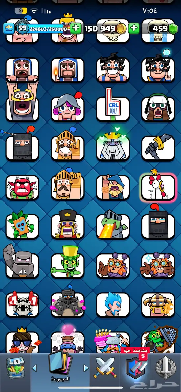 حساب كلاش رويال 13