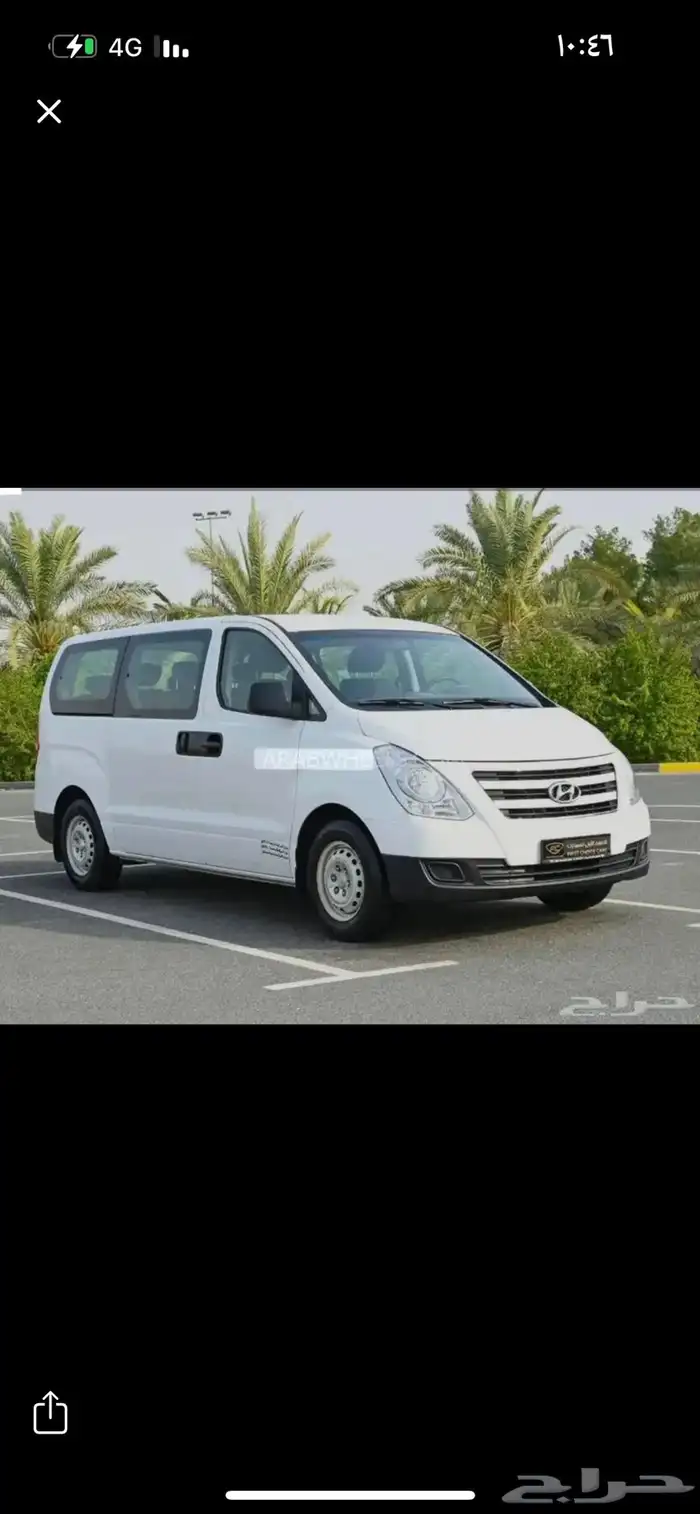 توصيل مشاوير فان هونداي 14 راكب 0