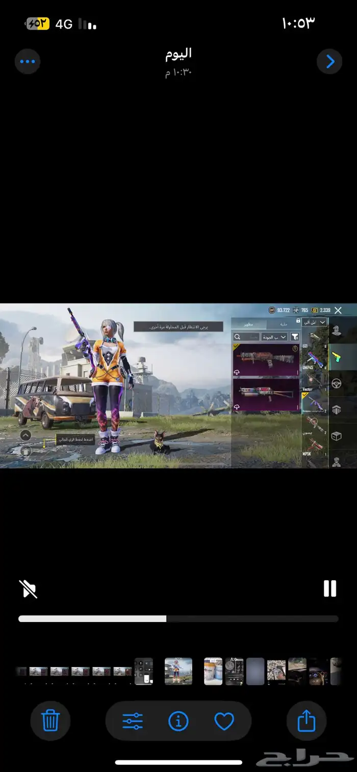 حساب ببجي للبيع 75