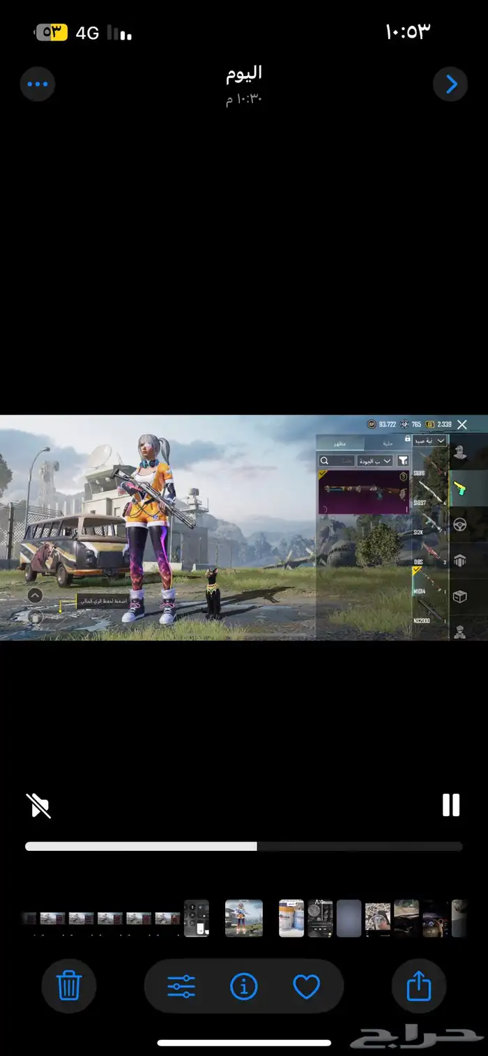 حساب ببجي للبيع 82