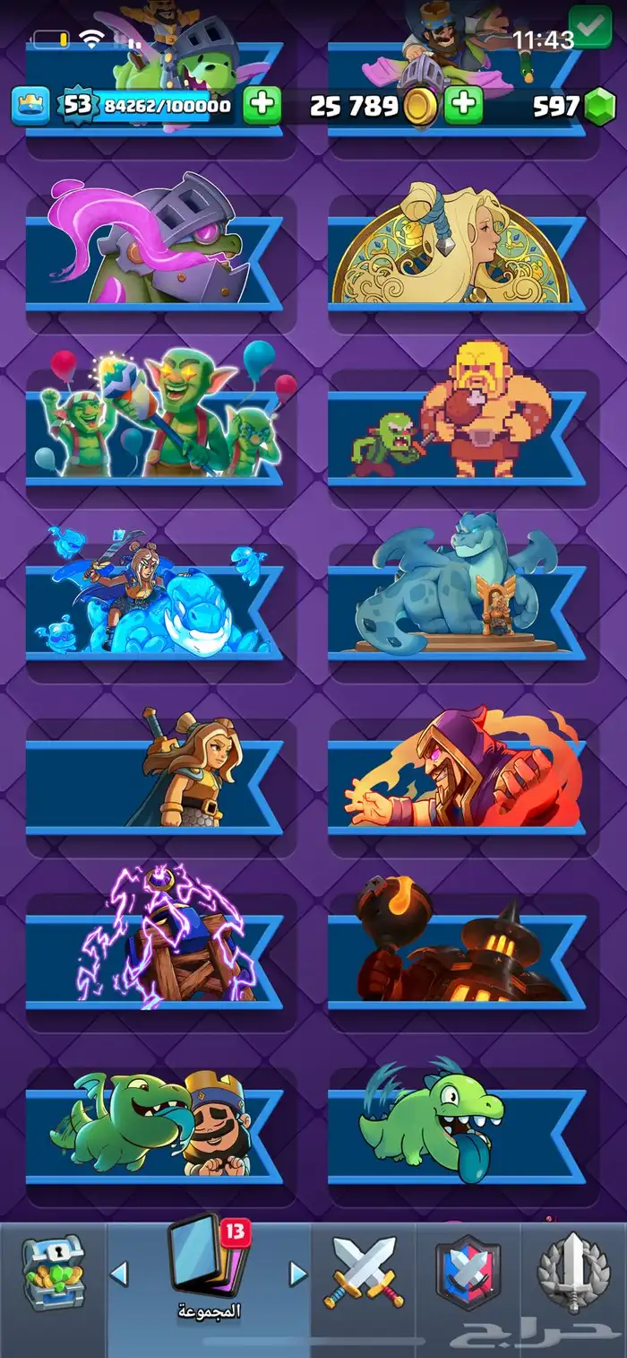 حساب لعبة كلاش رويال للبيع 8