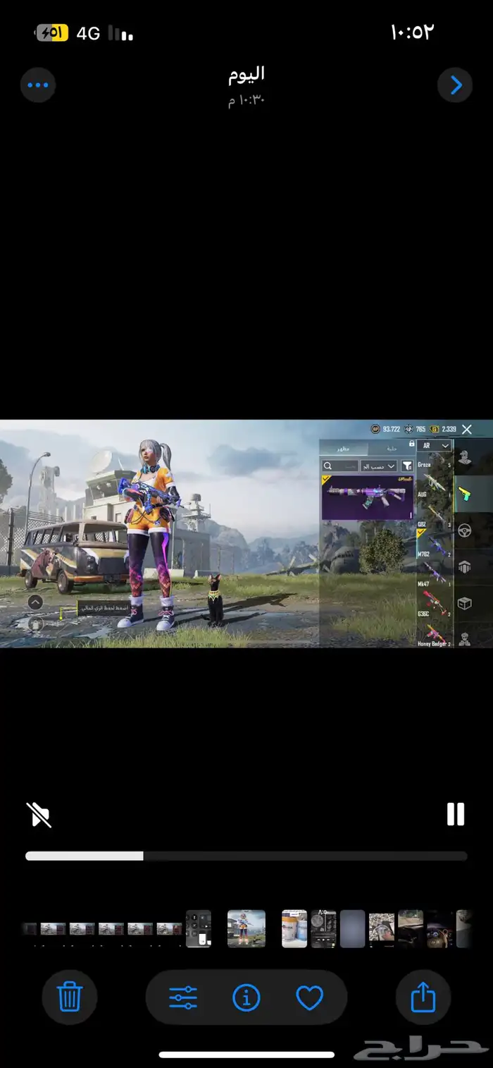 حساب ببجي للبيع 55