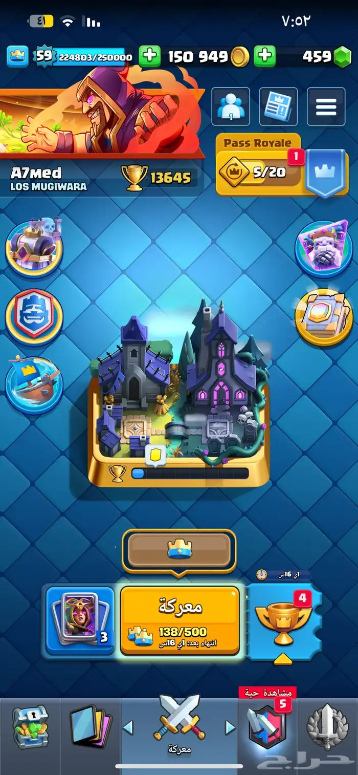 حساب كلاش رويال 22