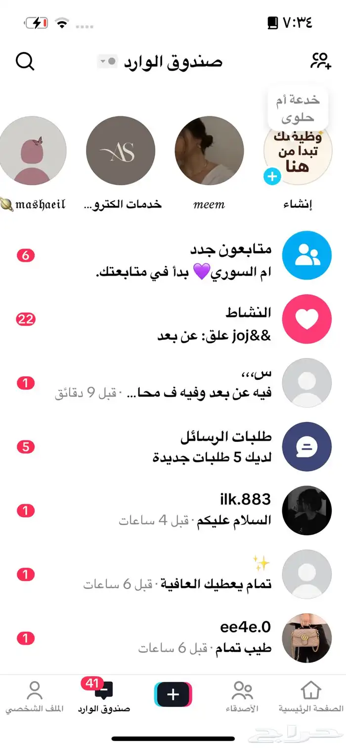 للبيع مشروع جاهز ومربح 2