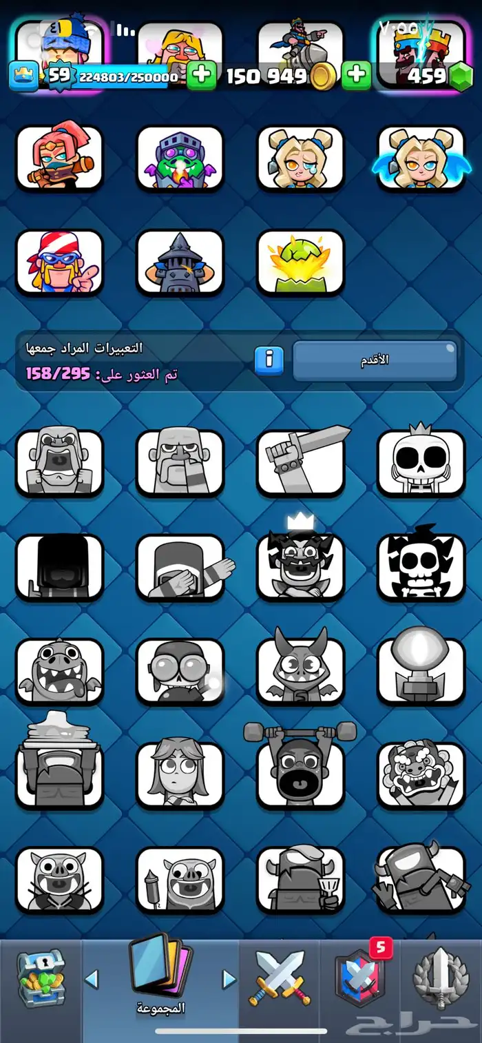 حساب كلاش رويال 16