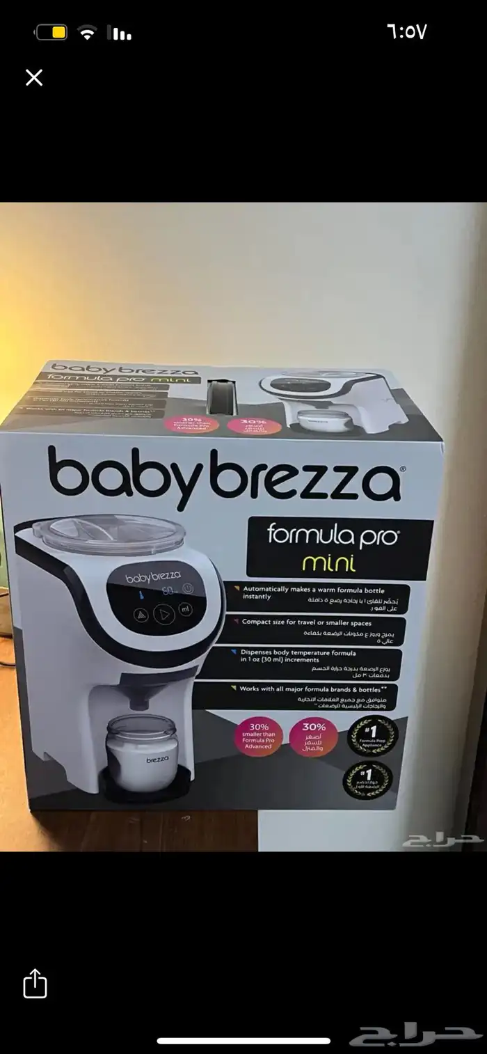 الة حليب اطفال جديده لم تفتح ابد جاتني هدية وانا عندي زيها 0