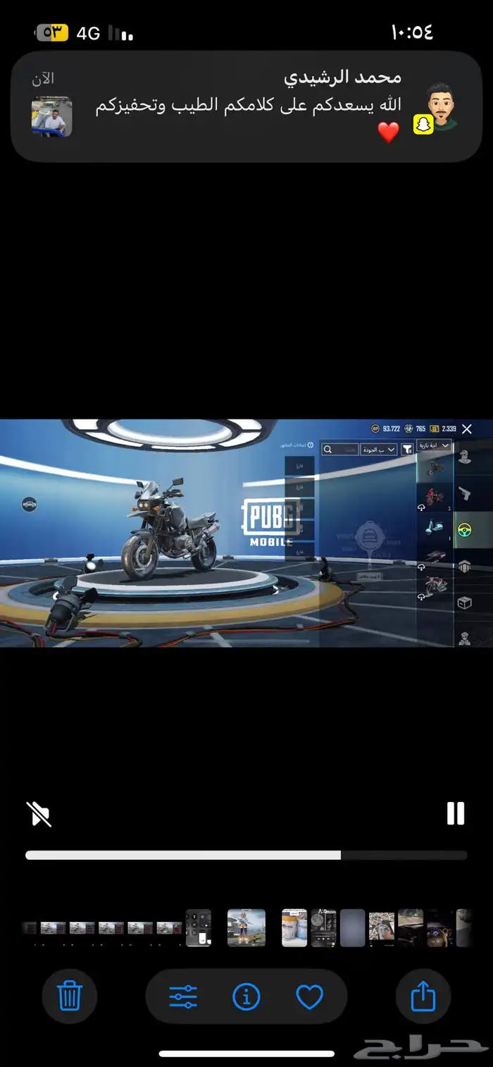 حساب ببجي للبيع 89