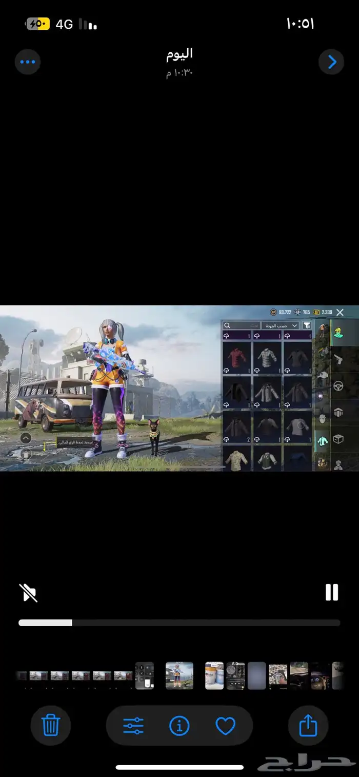 حساب ببجي للبيع 98