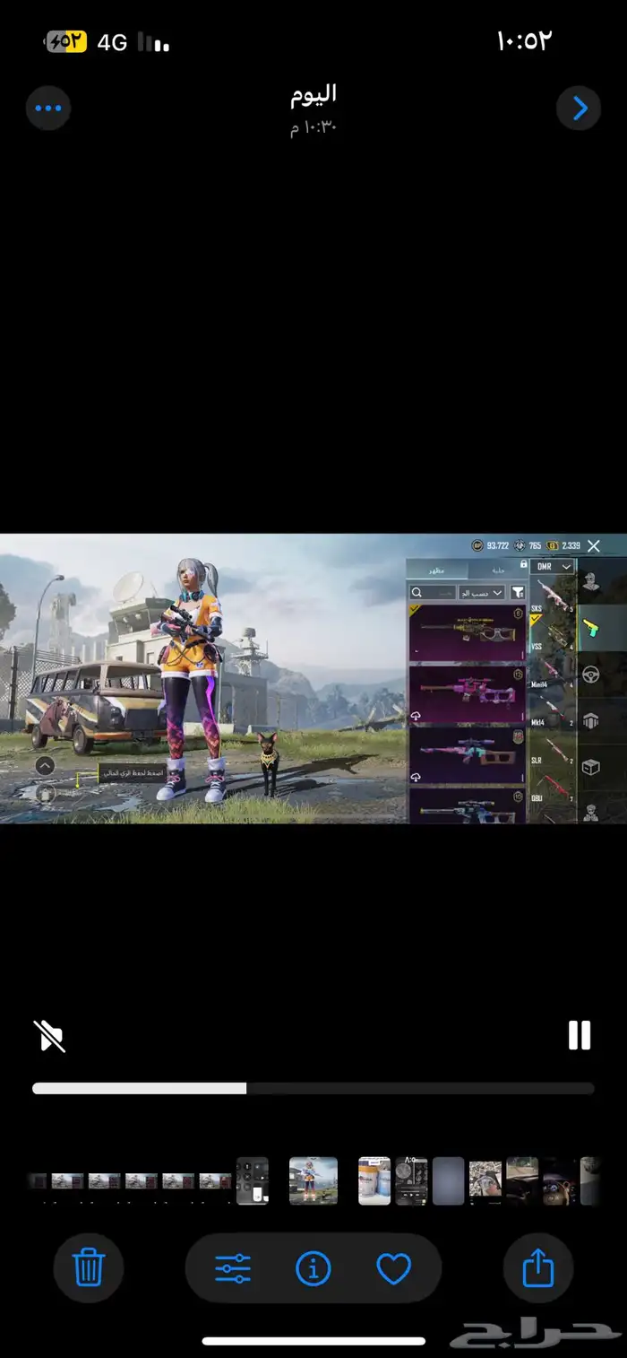 حساب ببجي للبيع 66