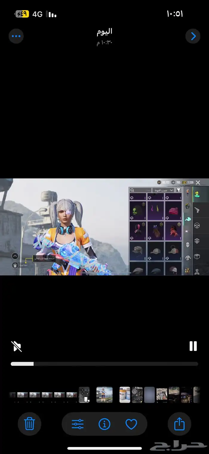 حساب ببجي للبيع 25