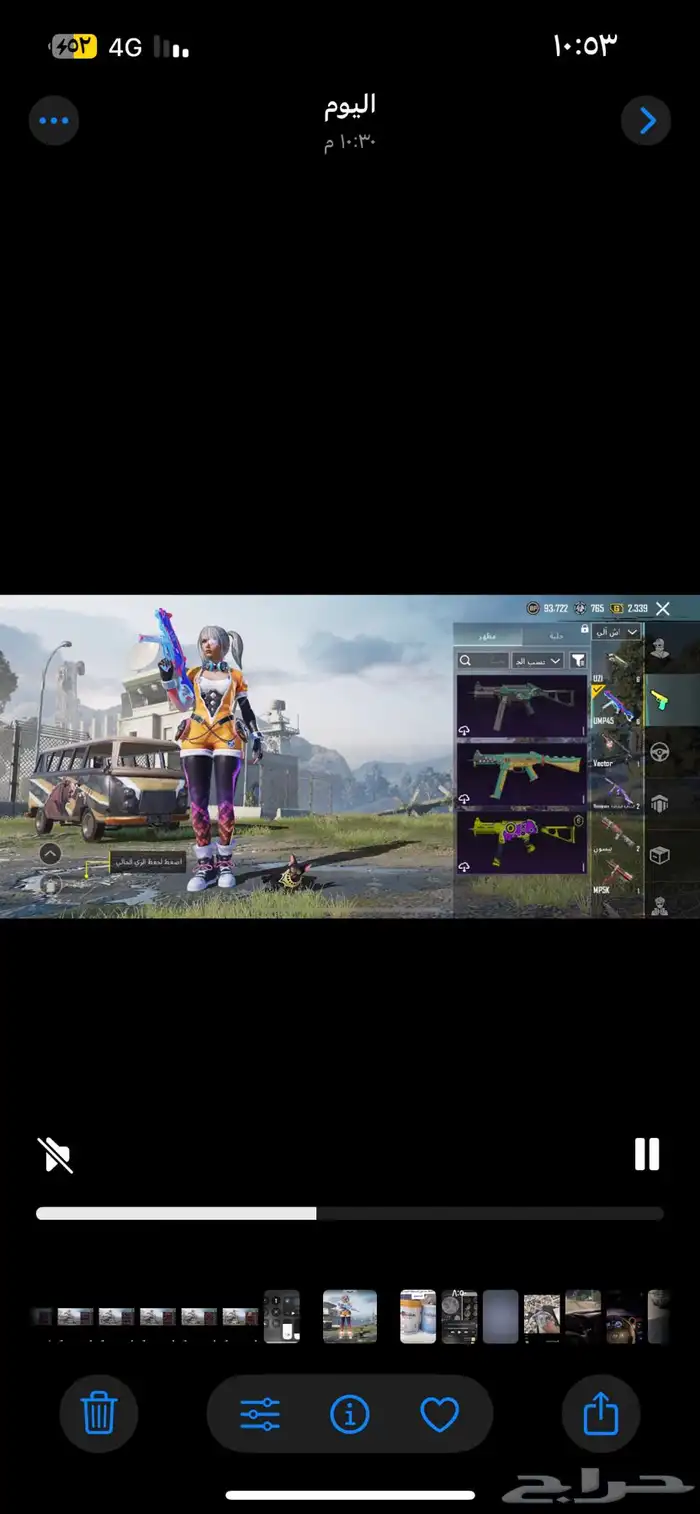 حساب ببجي للبيع 72