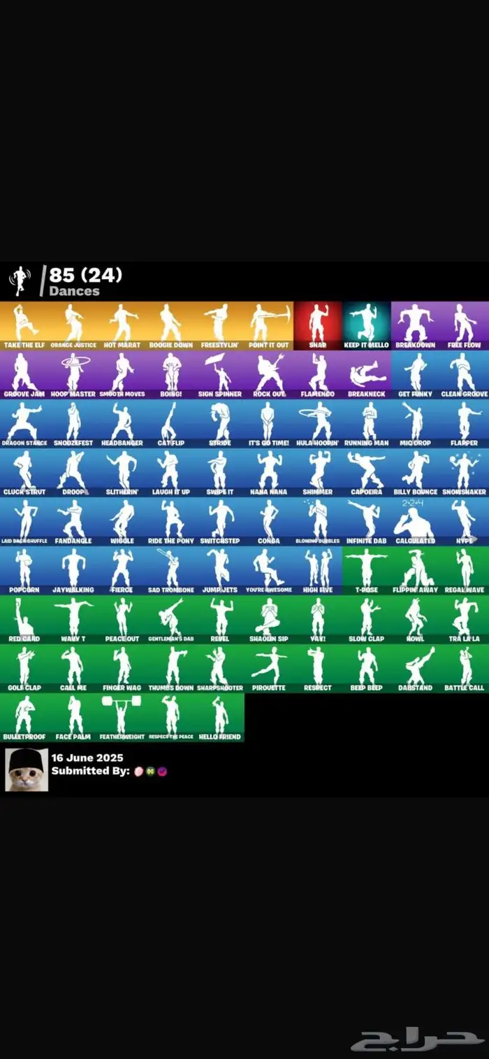 حساب فورت نايت اساسي 1