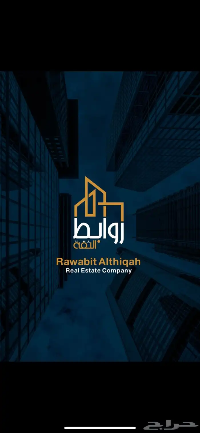 للبيع ارض تجارية في جوهرة العروس 2ن 0