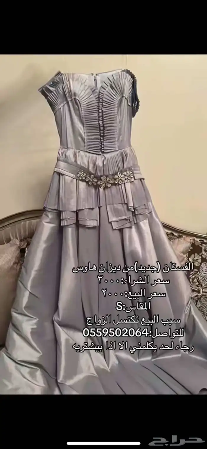 فستان راقي للبيع 2